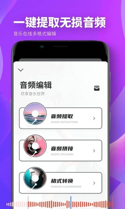 全美ps手机版app