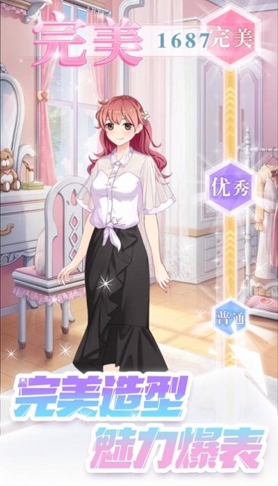 星梦计划手游 星梦计划游戏下载