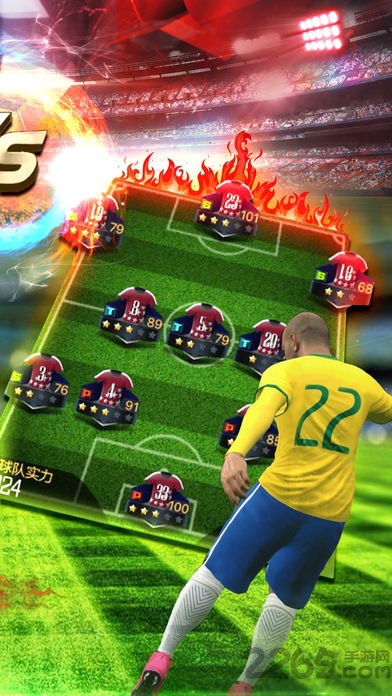 巅峰足球手机版