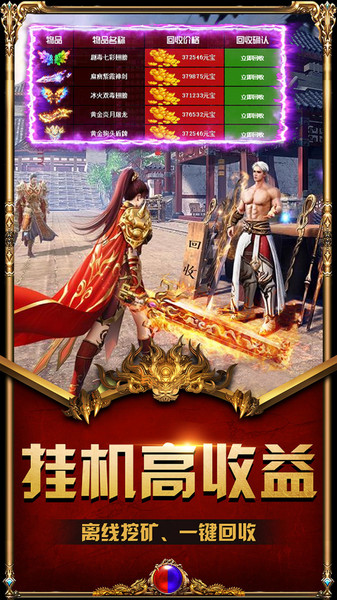 裁决王座bt版手游