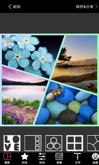 照片拼图软件最新版