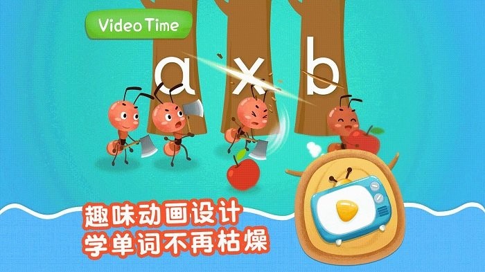 麦田自然拼读儿童英语app 麦田自然拼读儿童英语官方版