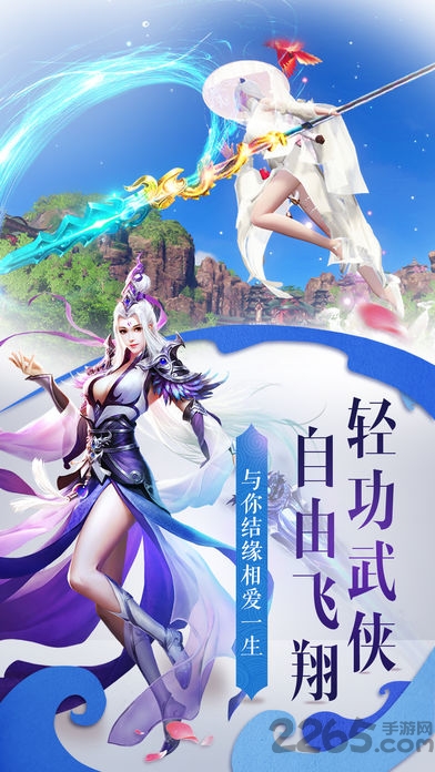 无极修仙1.0.2腾讯版