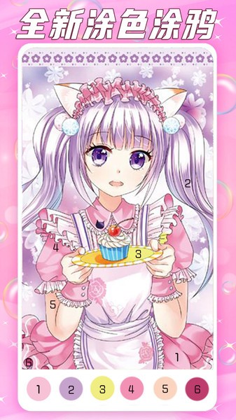 梦幻涂色涂鸦app 梦幻涂色涂鸦最新版下载