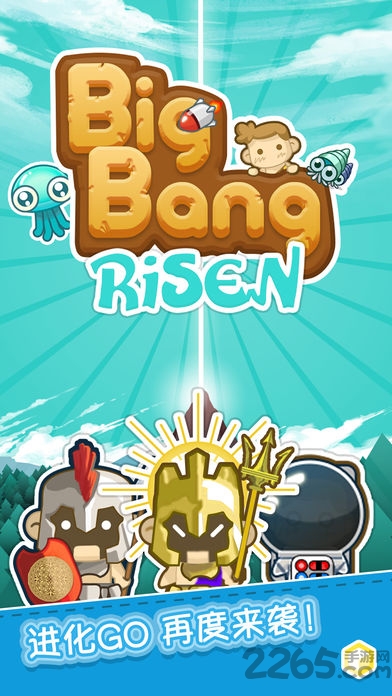 进化go崛起手机版