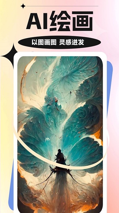 魔力特效相机官方版