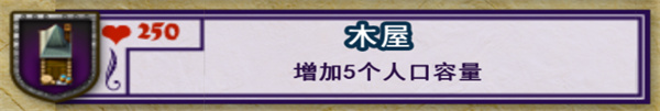 要塞围城攻略大全 要塞围城游戏攻略