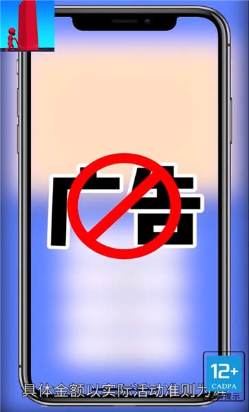 怪兽叠高高手机版