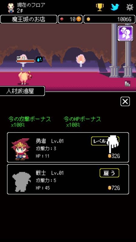 商人传说单机手机版