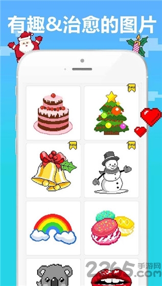 像素涂色书手机版