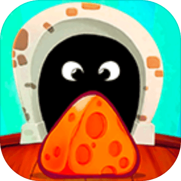 奶酪和老鼠官方下载-奶酪和老鼠最新版下载