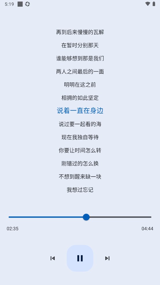 音乐搜索app使用教程 音乐搜索app教程