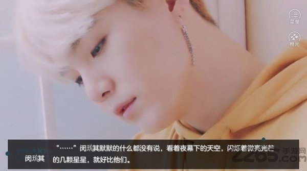 bts我的偶像是后辈橙光游戏破解版 我的偶像是后辈破解版最新版下载
