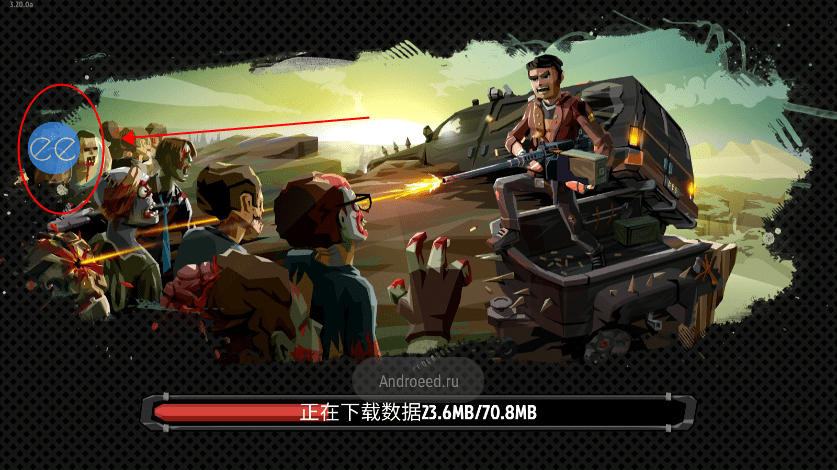 行尸2破解版内置作弊菜单教程 行尸2破解版教程