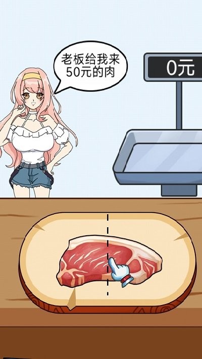 幸福小卖部游戏