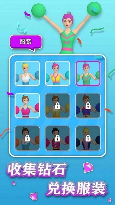 美女叠高高最新版 美女叠高高手机版下载