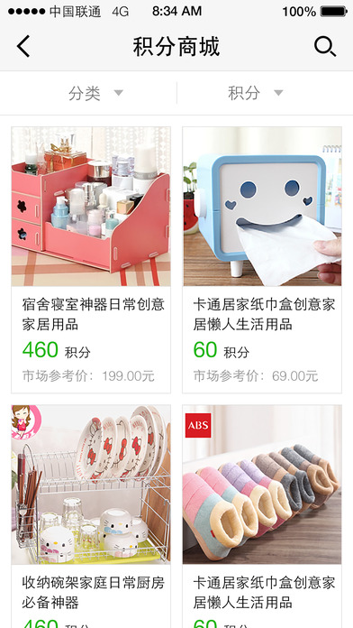 新奥e车e站缴费新版本