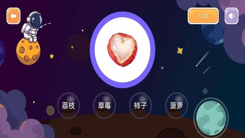 看图识字启蒙app