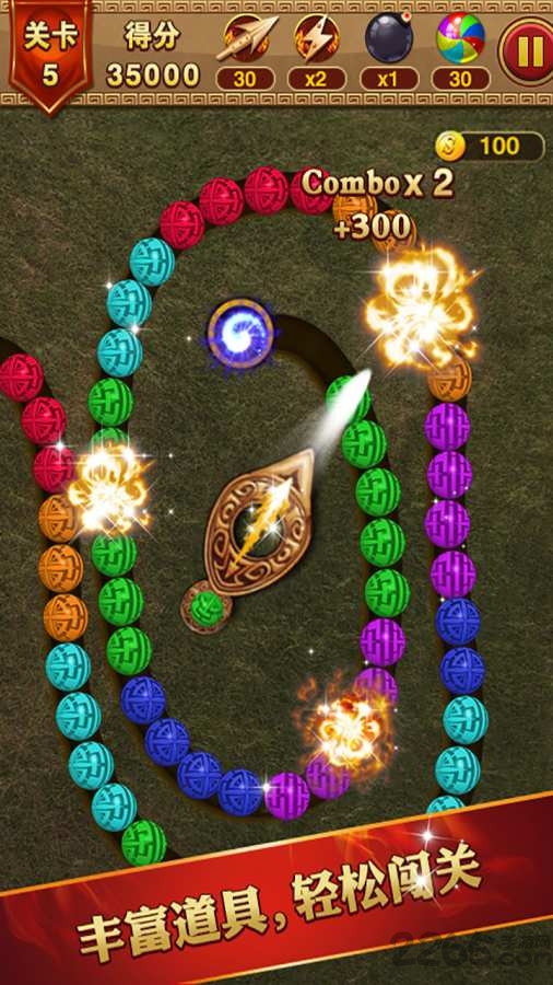 祖玛泡泡龙单机版