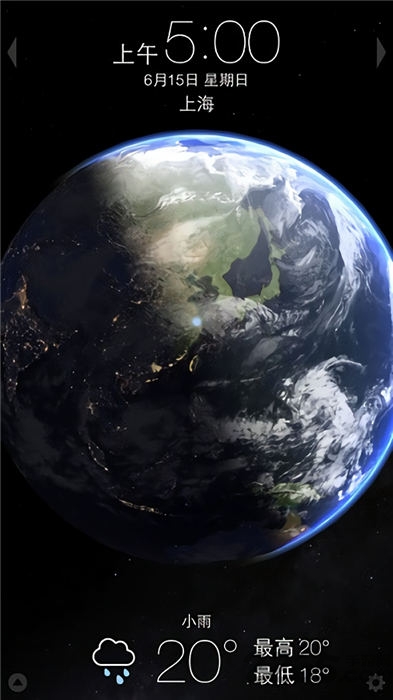 3d地球全景手机版 3d地球全景软件下载中文版