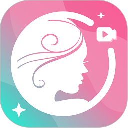美颜视频大师下载-最新版免费下载