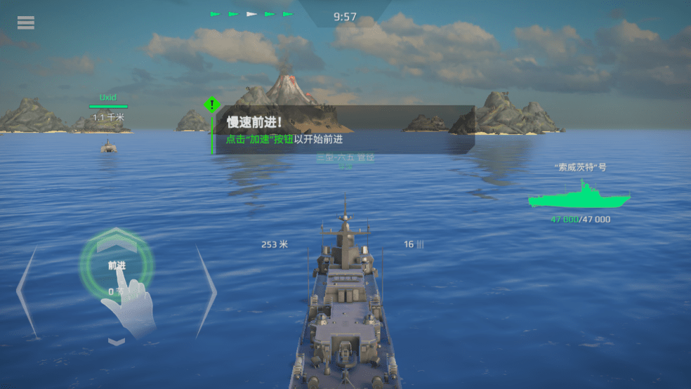 2025现代战舰mod作弊菜单最新版