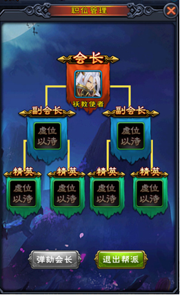 新大主宰玩法教程 新大主宰玩法教程