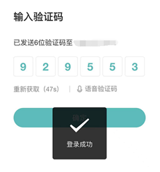 京医通预约挂号教程