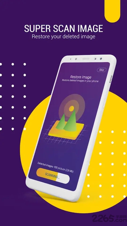 果师兄数据恢复大师 果师兄app