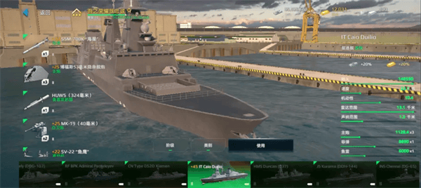 现代战舰游戏攻略 现代战舰游戏教程