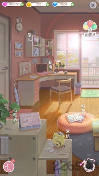 元气偶像季2测试版