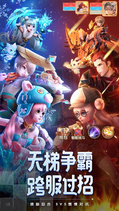 梦想新大陆手游 梦想新大陆手机版下载