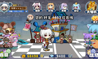 征战二次元 征战二次元最新版下载