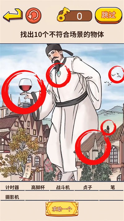 找茬强强强最新版 找茬强强强游戏下载安装