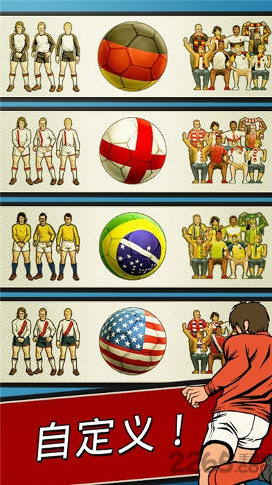 足球传奇赛手机版