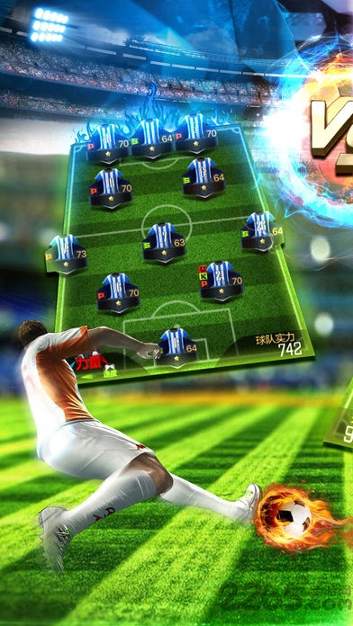 巅峰足球手机版