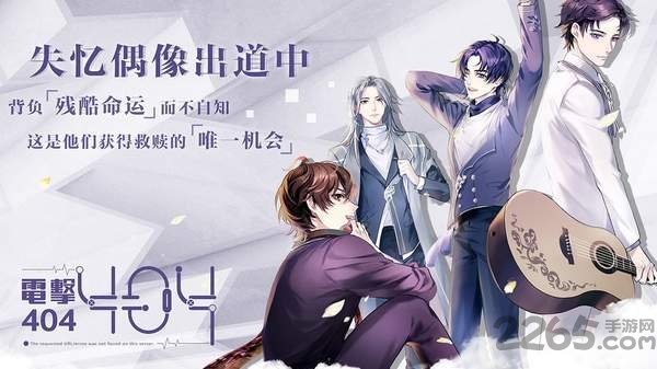 音乐合伙人免费版 音乐合伙人游戏官方下载