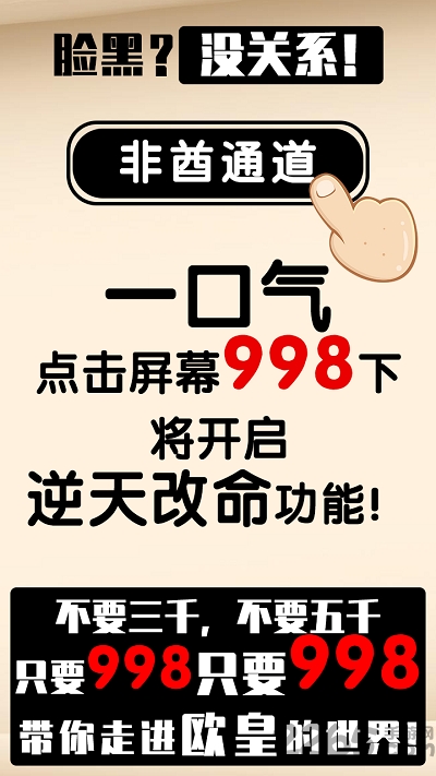 欧皇才能通关的幸运数独全关卡解锁 欧皇才能通关的幸运数独破解版下载