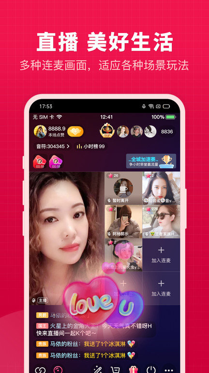 微篇手机版(改名开心微微)