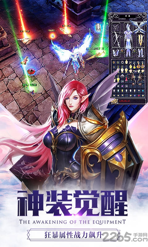 大天使战纪官方版