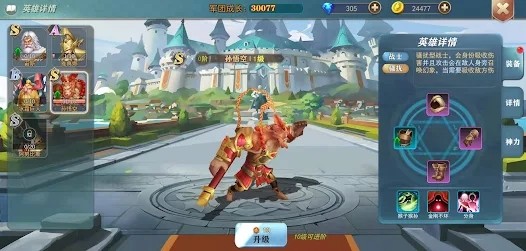 最强指挥官游戏