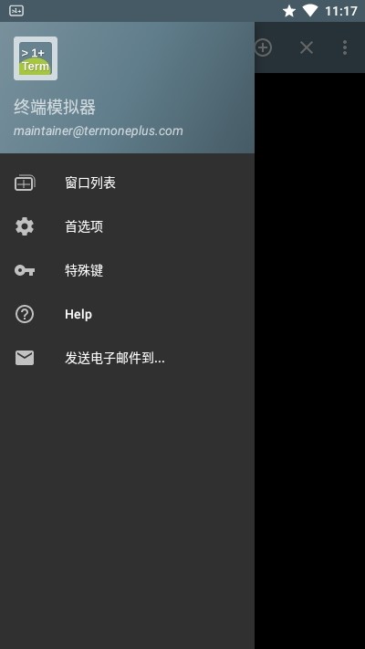 终端模拟器 apk