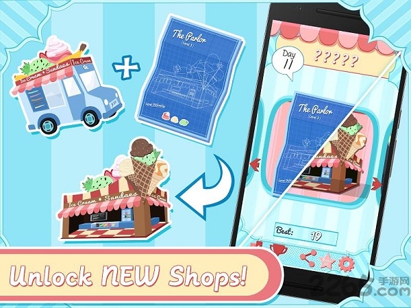 美味冰淇淋游戏