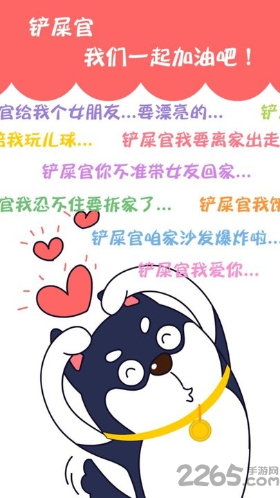 训狗养狗助手最新版