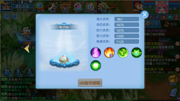 天书奇谈宠物系统如何升级 天书奇谈宠物系统攻略