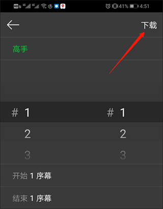咚漫怎么保存漫画 咚漫保存漫画方法