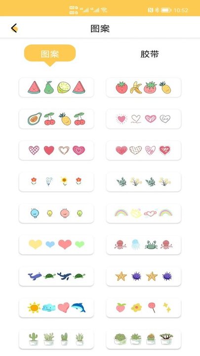 涂鸦绘画小能手最新版