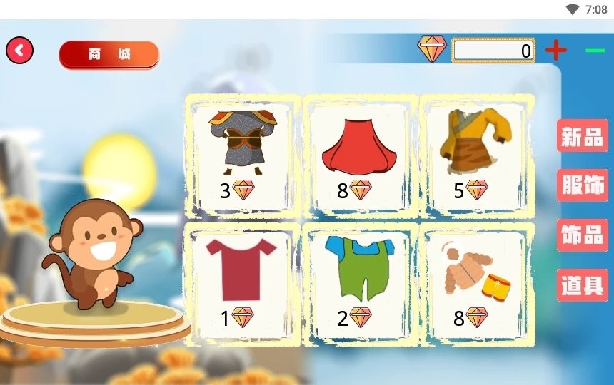 猿猴识字官方版