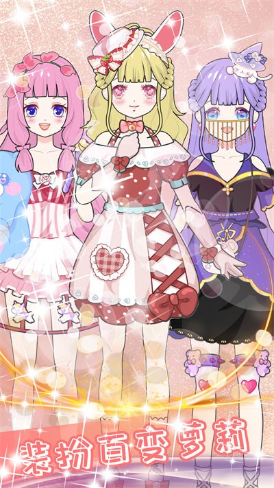 迷你乐园水疗美容最新版