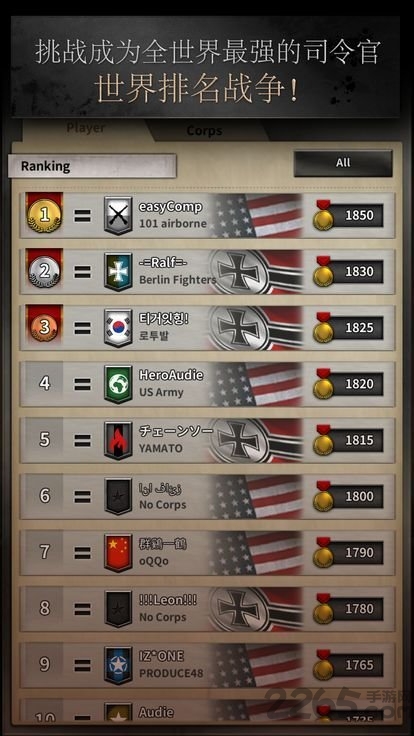 勇猛之路二战官方正版